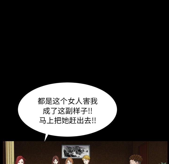 韩国漫画枷锁2：赤脚韩漫_枷锁2：赤脚-第4话在线免费阅读-韩国漫画-第126张图片
