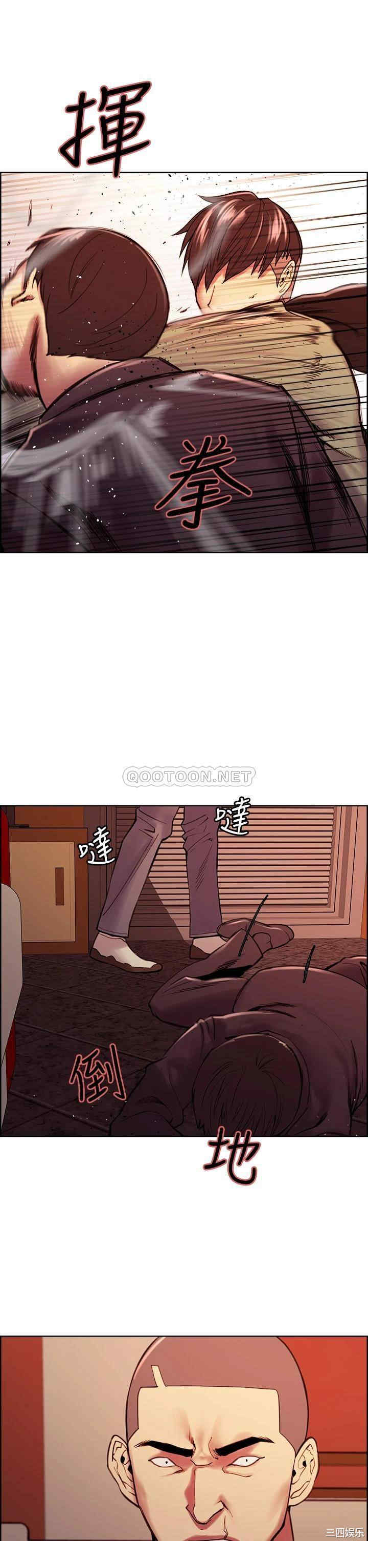 韩国漫画室友招募中韩漫_室友招募中-第74话在线免费阅读-韩国漫画-第20张图片