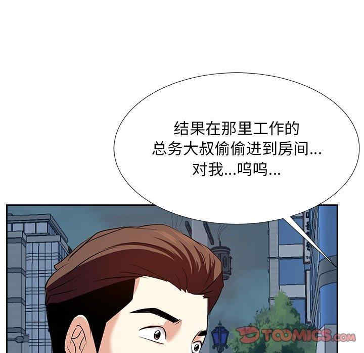 韩国漫画糖果恋人/甜心干爹韩漫_糖果恋人/甜心干爹-第6话在线免费阅读-韩国漫画-第117张图片