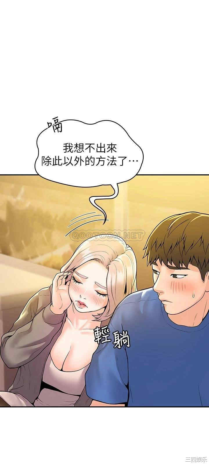 韩国漫画韩漫_大学棒棒堂-第55话在线免费阅读-韩国漫画-第26张图片