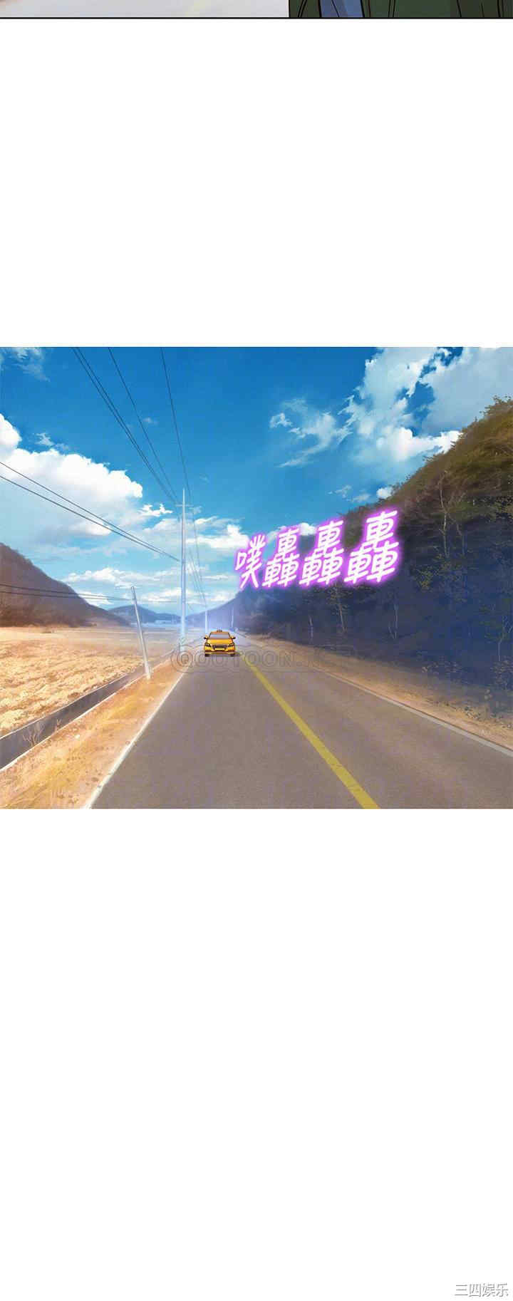 韩国漫画漂亮干姐姐韩漫_漂亮干姐姐-第159话在线免费阅读-韩国漫画-第8张图片