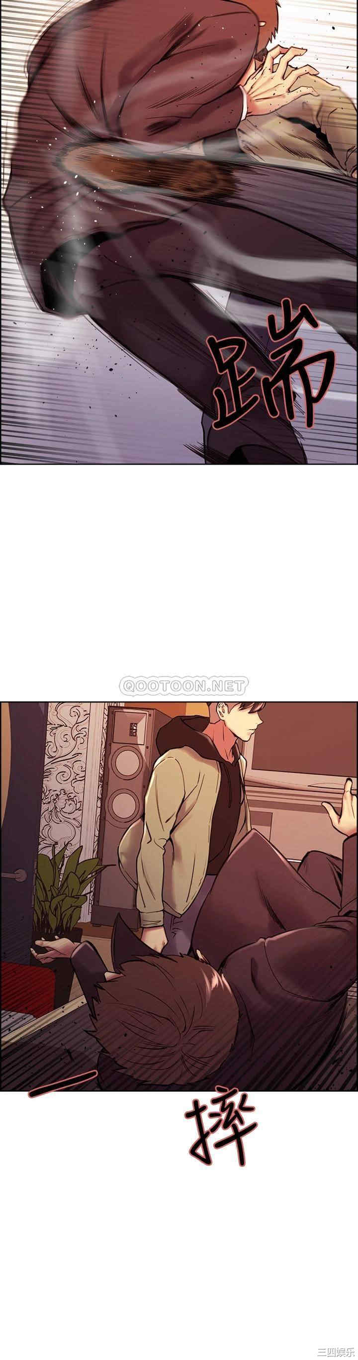 韩国漫画室友招募中韩漫_室友招募中-第74话在线免费阅读-韩国漫画-第22张图片