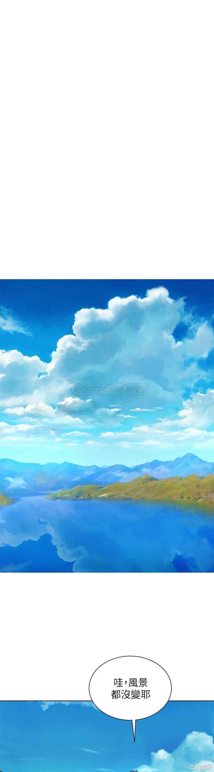 韩国漫画漂亮干姐姐韩漫_漂亮干姐姐-第159话在线免费阅读-韩国漫画-第9张图片