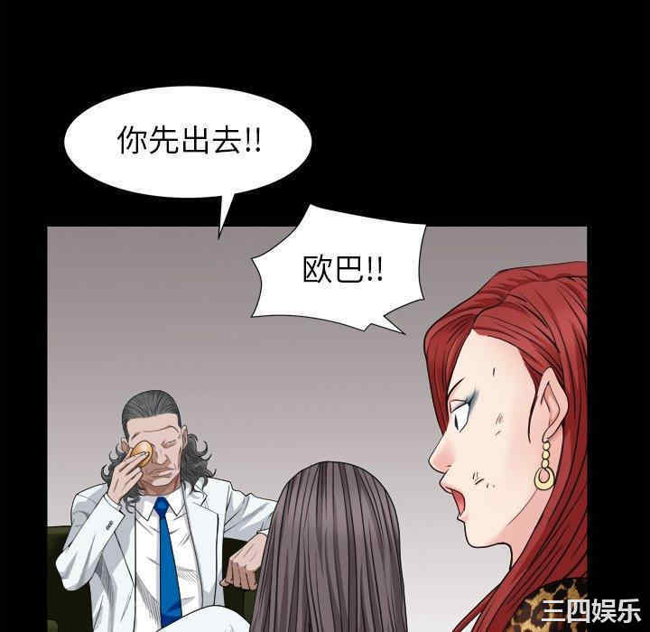 韩国漫画枷锁2：赤脚韩漫_枷锁2：赤脚-第4话在线免费阅读-韩国漫画-第130张图片