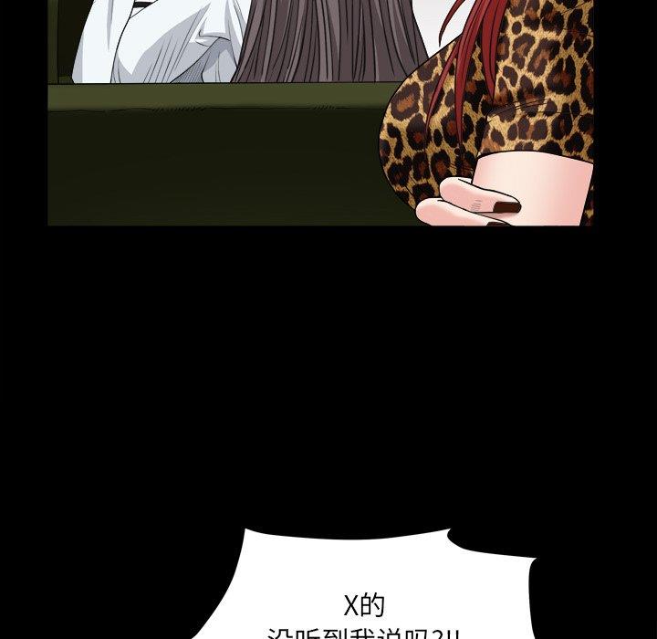 韩国漫画枷锁2：赤脚韩漫_枷锁2：赤脚-第4话在线免费阅读-韩国漫画-第131张图片