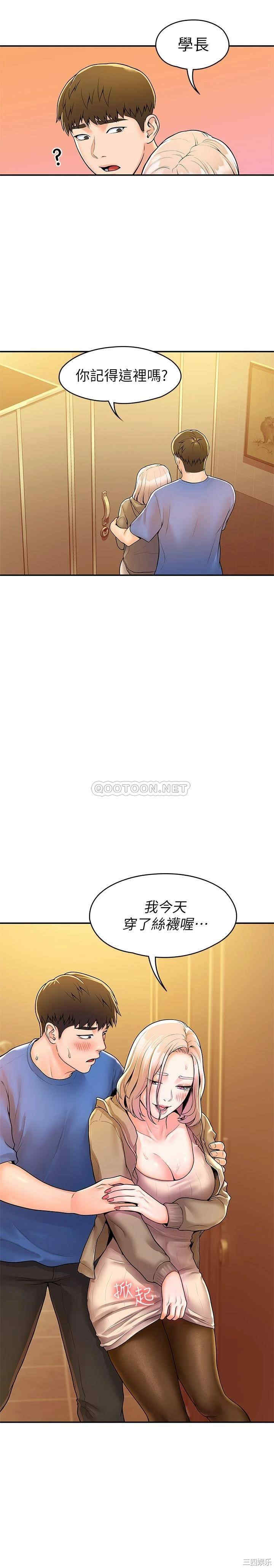 韩国漫画韩漫_大学棒棒堂-第55话在线免费阅读-韩国漫画-第28张图片