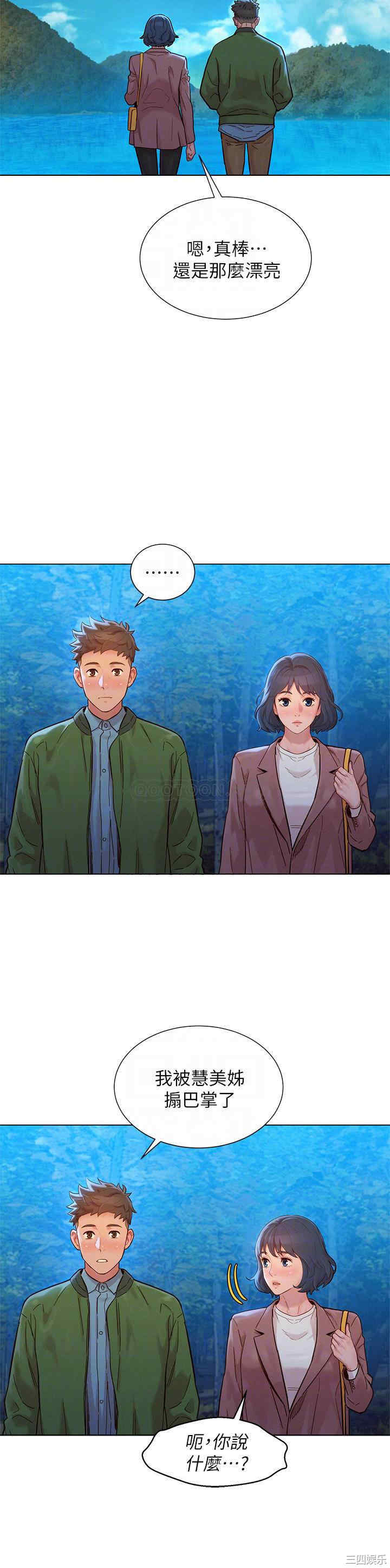 韩国漫画漂亮干姐姐韩漫_漂亮干姐姐-第159话在线免费阅读-韩国漫画-第10张图片