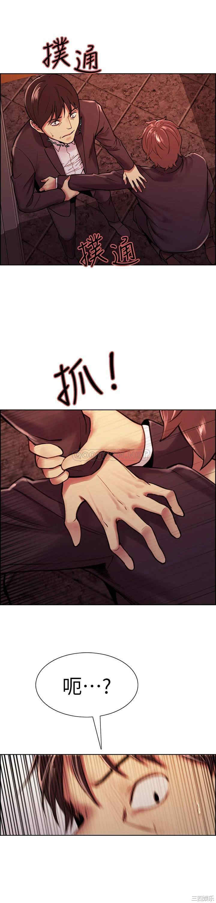 韩国漫画室友招募中韩漫_室友招募中-第74话在线免费阅读-韩国漫画-第23张图片