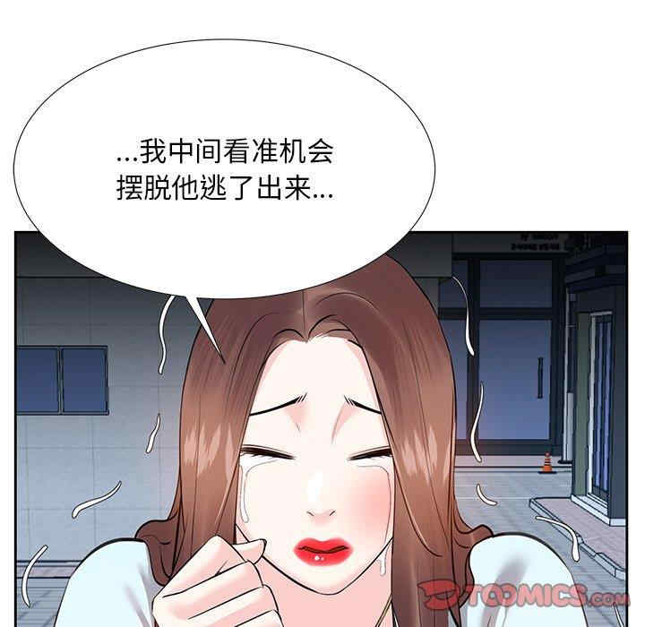 韩国漫画糖果恋人/甜心干爹韩漫_糖果恋人/甜心干爹-第6话在线免费阅读-韩国漫画-第126张图片