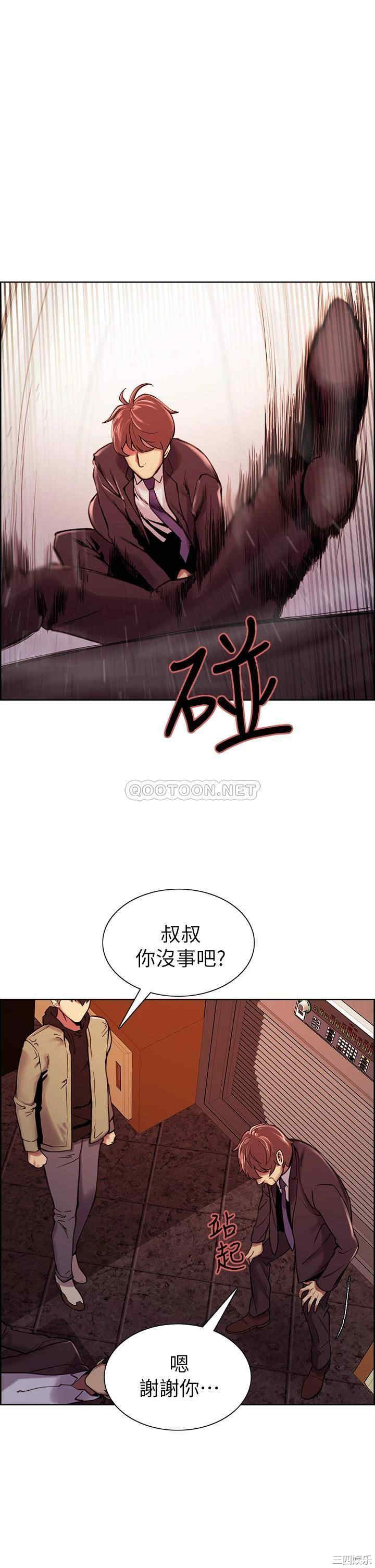 韩国漫画室友招募中韩漫_室友招募中-第74话在线免费阅读-韩国漫画-第24张图片