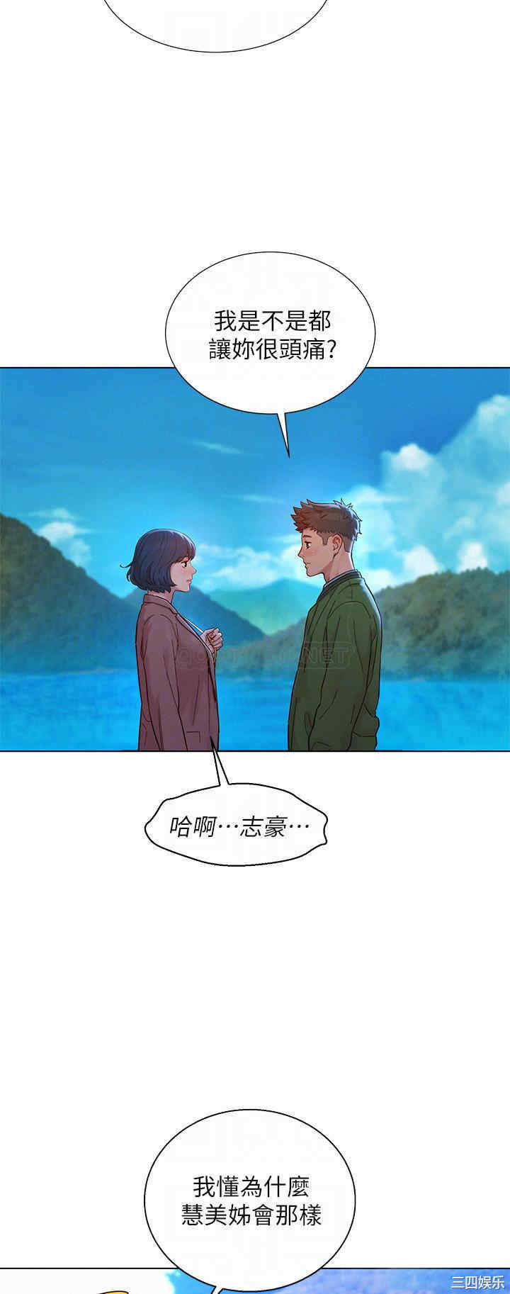 韩国漫画漂亮干姐姐韩漫_漂亮干姐姐-第159话在线免费阅读-韩国漫画-第12张图片