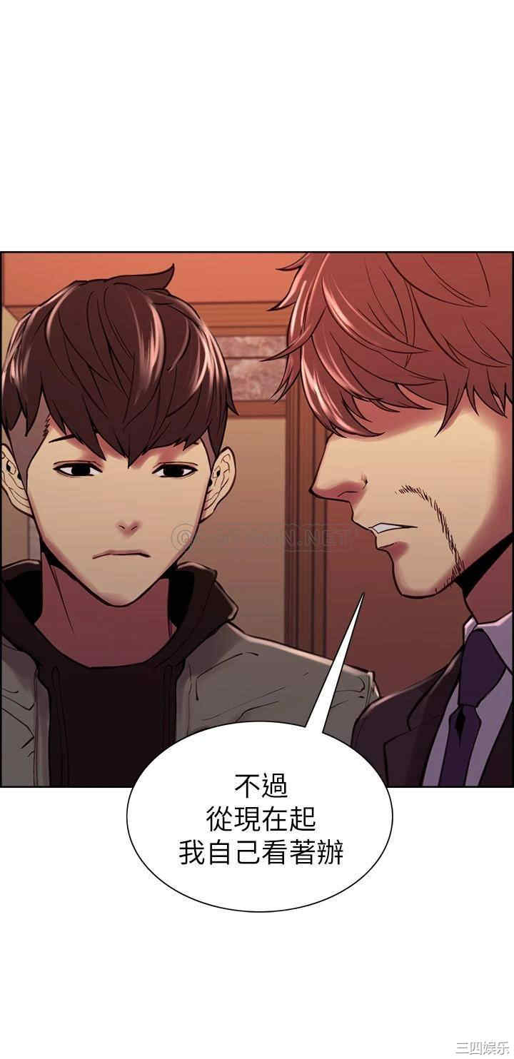 韩国漫画室友招募中韩漫_室友招募中-第74话在线免费阅读-韩国漫画-第25张图片