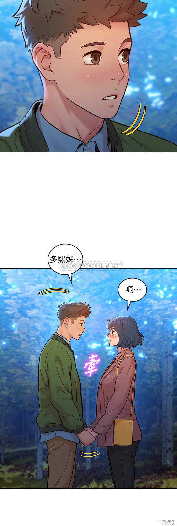 韩国漫画漂亮干姐姐韩漫_漂亮干姐姐-第159话在线免费阅读-韩国漫画-第14张图片