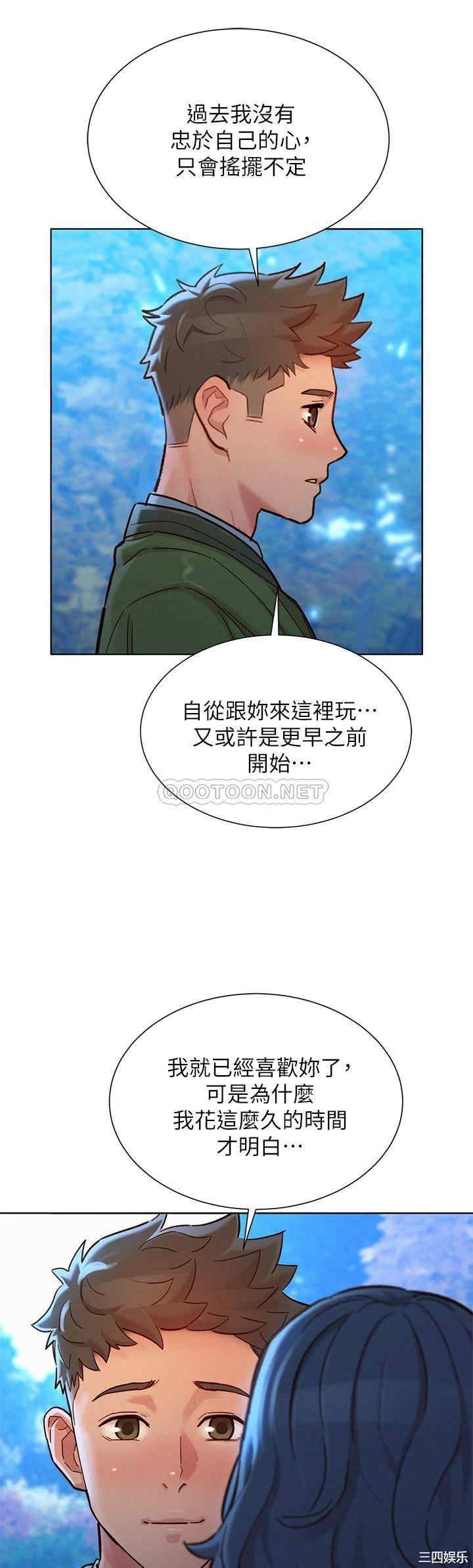 韩国漫画漂亮干姐姐韩漫_漂亮干姐姐-第159话在线免费阅读-韩国漫画-第15张图片