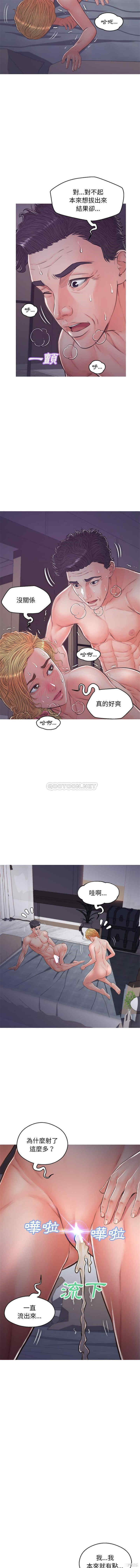 韩国漫画俏儿媳/媳妇单身中韩漫_俏儿媳/媳妇单身中-第63话在线免费阅读-韩国漫画-第8张图片