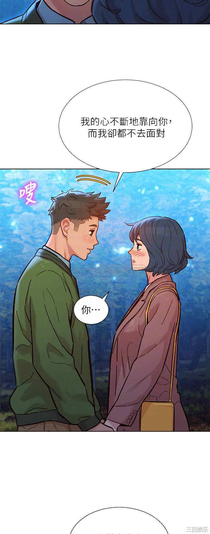 韩国漫画漂亮干姐姐韩漫_漂亮干姐姐-第159话在线免费阅读-韩国漫画-第16张图片