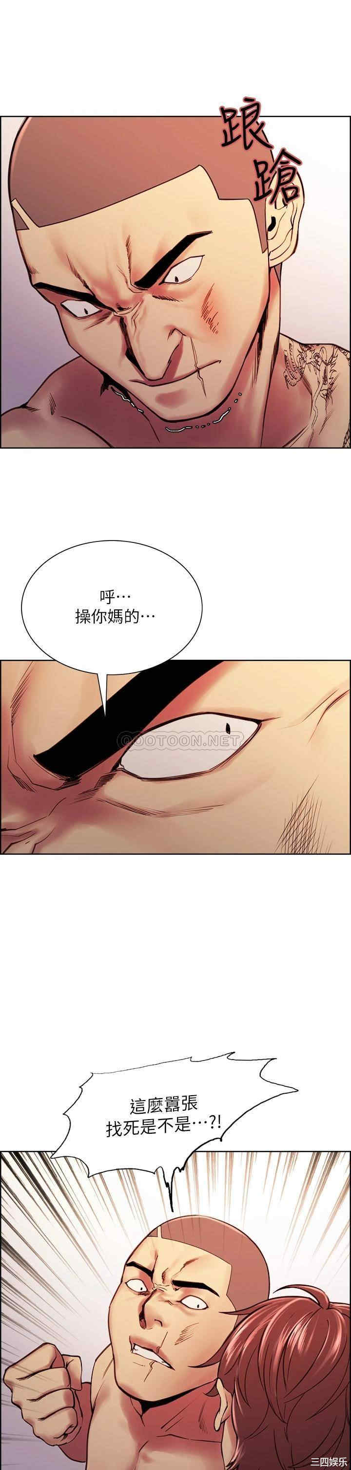 韩国漫画室友招募中韩漫_室友招募中-第74话在线免费阅读-韩国漫画-第29张图片