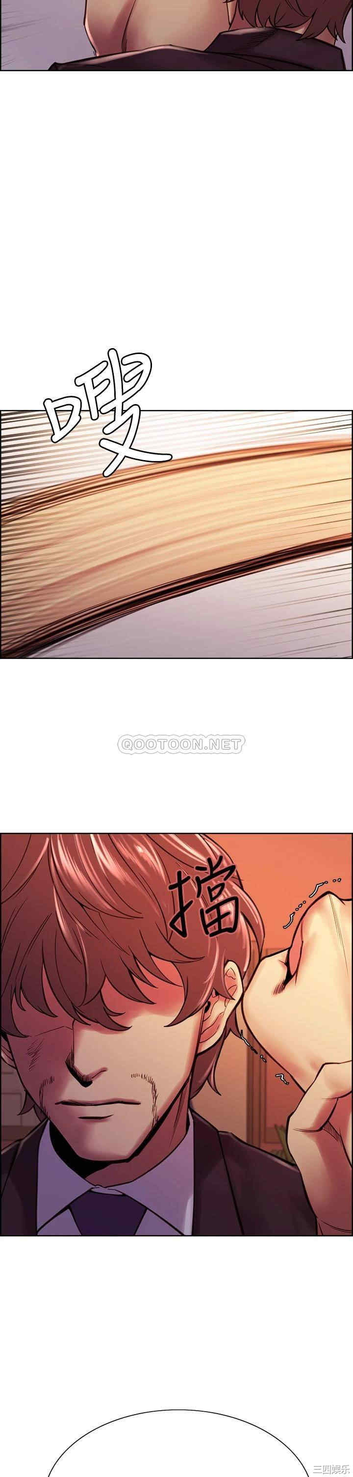 韩国漫画室友招募中韩漫_室友招募中-第74话在线免费阅读-韩国漫画-第30张图片