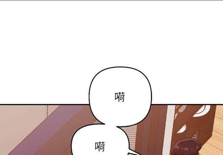 韩国漫画暗恋必有回应/与暗恋重逢韩漫_暗恋必有回应/与暗恋重逢-第5话在线免费阅读-韩国漫画-第1张图片