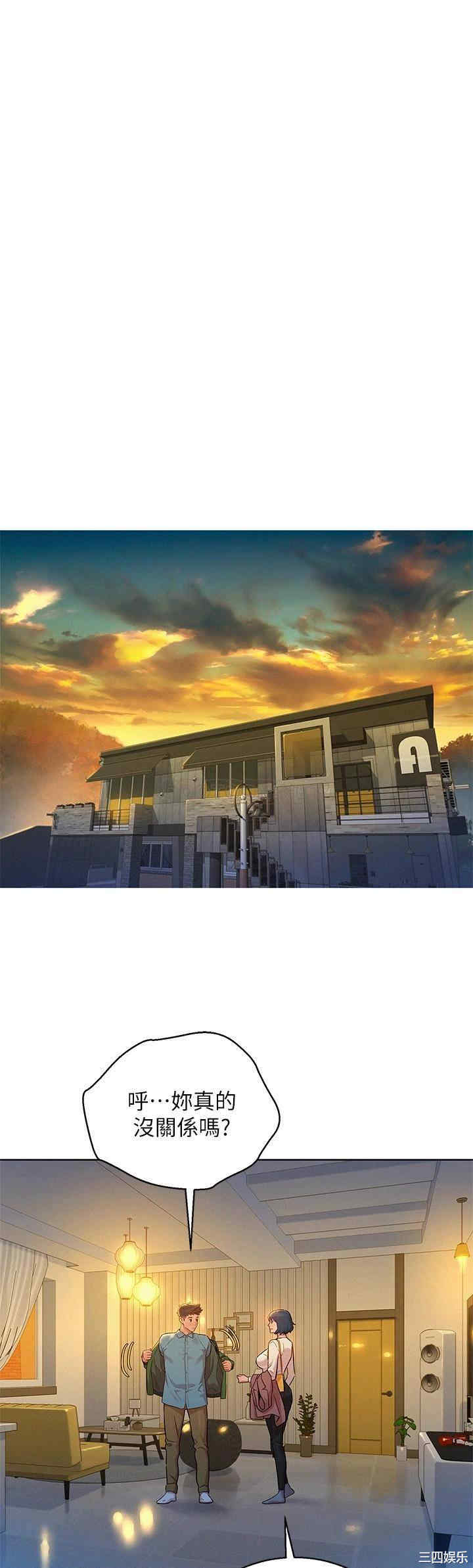 韩国漫画漂亮干姐姐韩漫_漂亮干姐姐-第159话在线免费阅读-韩国漫画-第19张图片