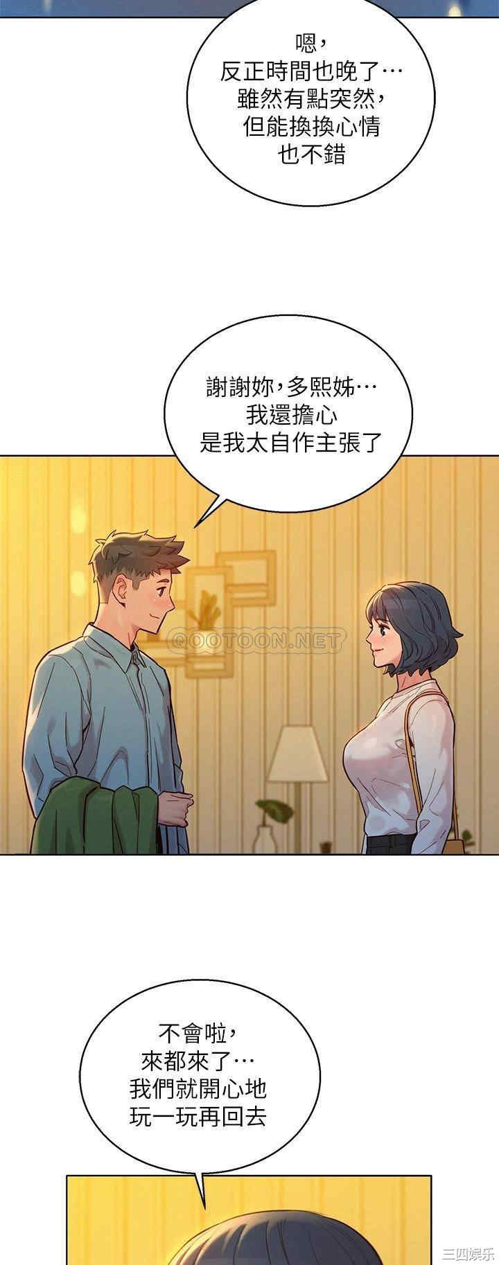 韩国漫画漂亮干姐姐韩漫_漂亮干姐姐-第159话在线免费阅读-韩国漫画-第20张图片
