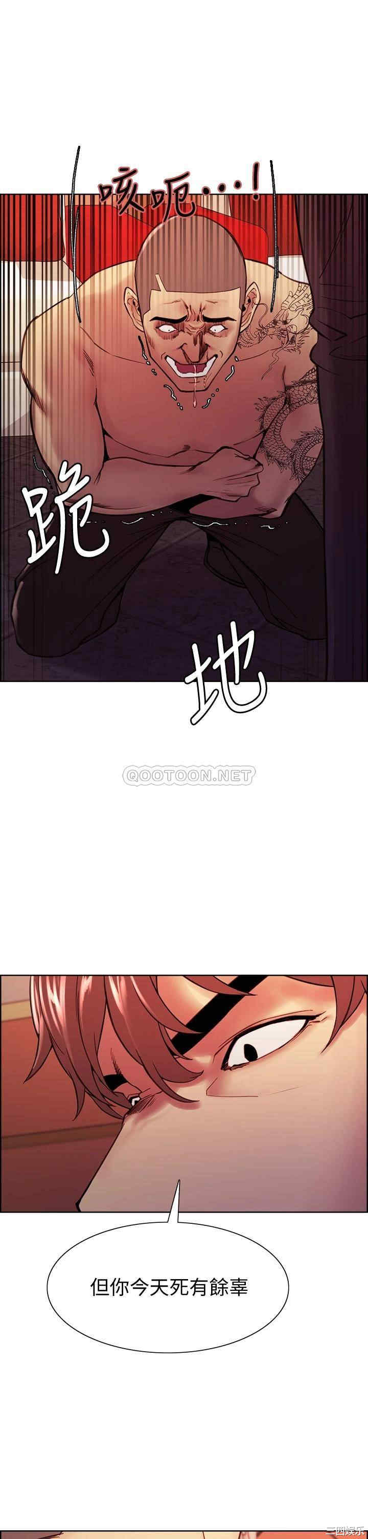 韩国漫画室友招募中韩漫_室友招募中-第74话在线免费阅读-韩国漫画-第33张图片