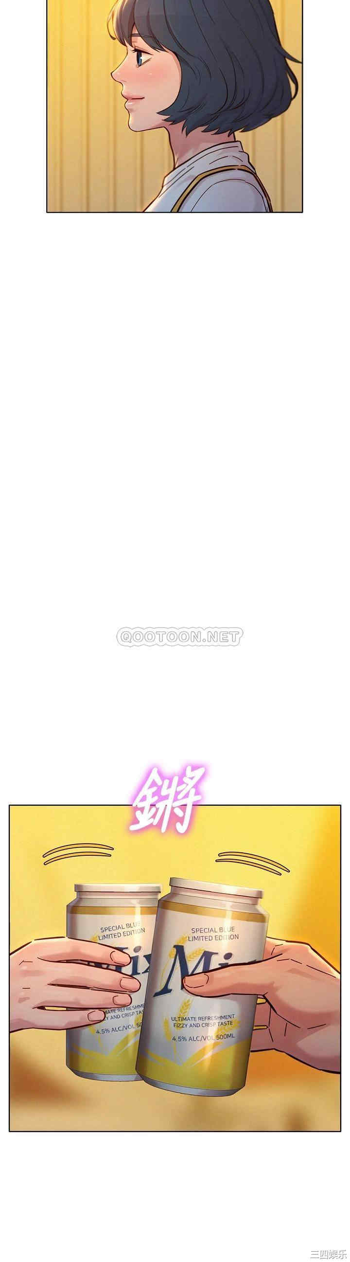 韩国漫画漂亮干姐姐韩漫_漂亮干姐姐-第159话在线免费阅读-韩国漫画-第21张图片