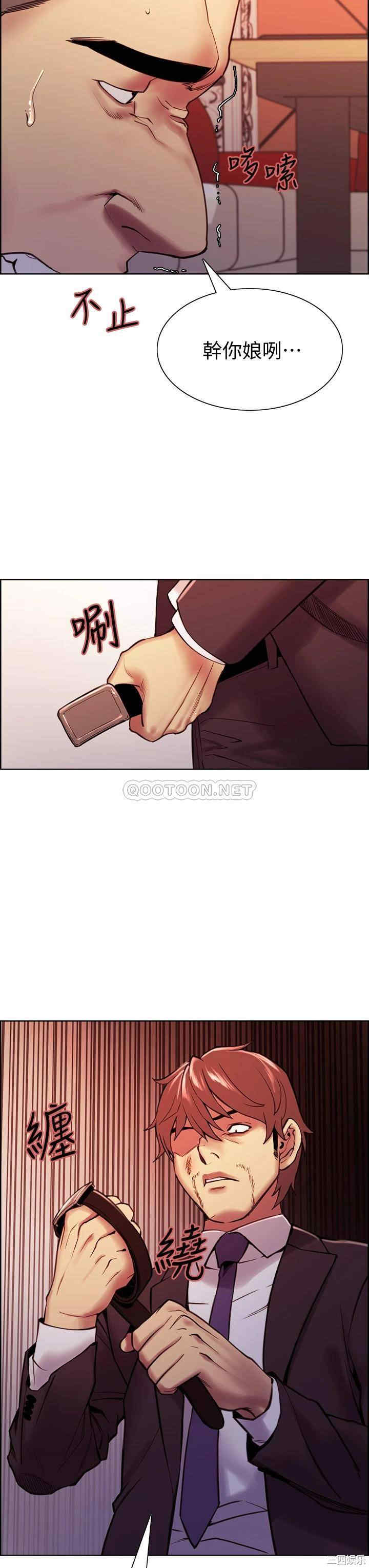 韩国漫画室友招募中韩漫_室友招募中-第74话在线免费阅读-韩国漫画-第34张图片