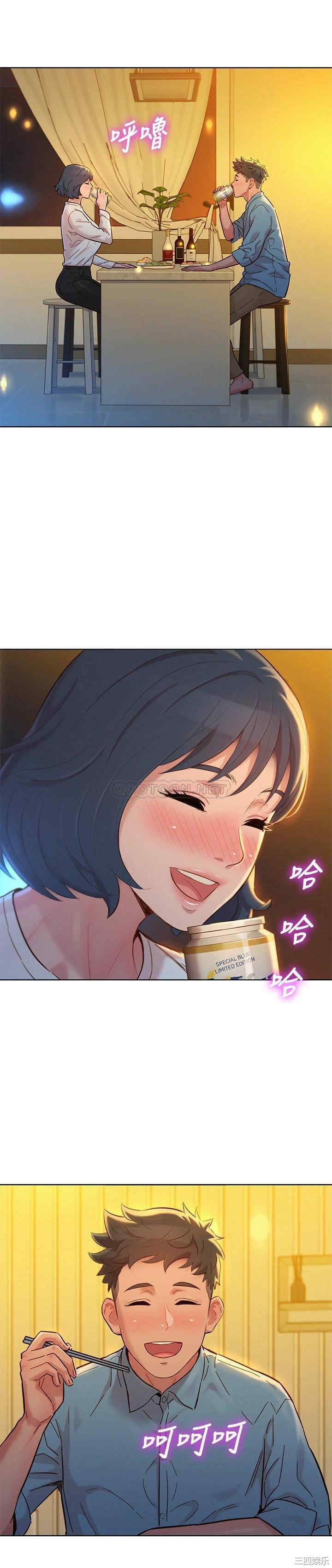 韩国漫画漂亮干姐姐韩漫_漂亮干姐姐-第159话在线免费阅读-韩国漫画-第22张图片