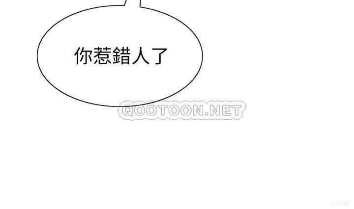 韩国漫画室友招募中韩漫_室友招募中-第74话在线免费阅读-韩国漫画-第35张图片