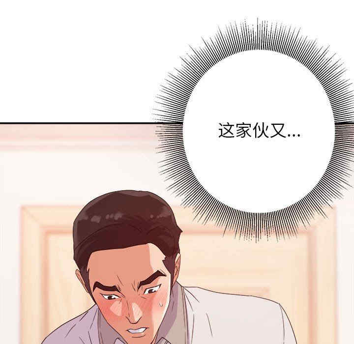 韩国漫画暗恋必有回应/与暗恋重逢韩漫_暗恋必有回应/与暗恋重逢-第5话在线免费阅读-韩国漫画-第5张图片
