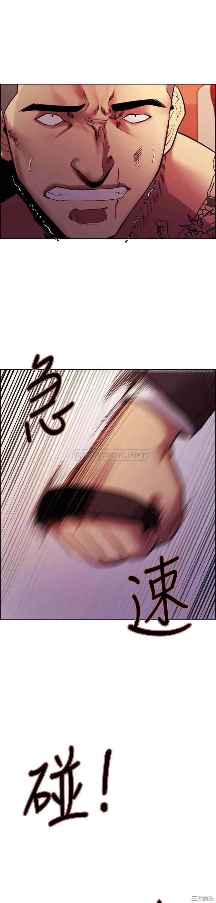 韩国漫画室友招募中韩漫_室友招募中-第74话在线免费阅读-韩国漫画-第36张图片