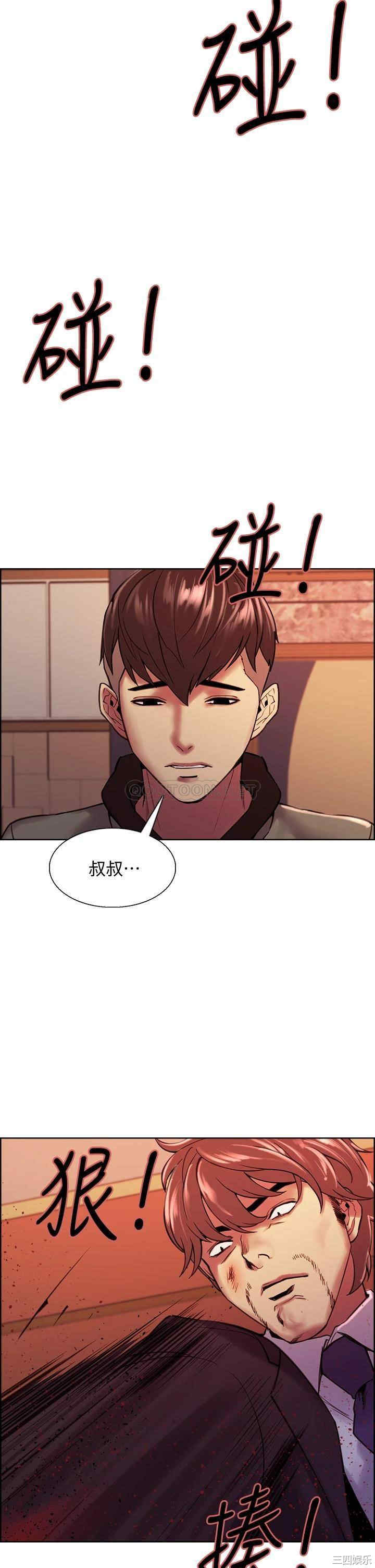 韩国漫画室友招募中韩漫_室友招募中-第74话在线免费阅读-韩国漫画-第37张图片