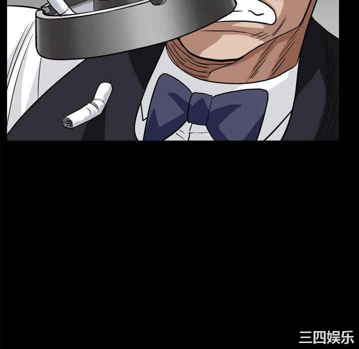韩国漫画枷锁2：赤脚韩漫_枷锁2：赤脚-第4话在线免费阅读-韩国漫画-第142张图片