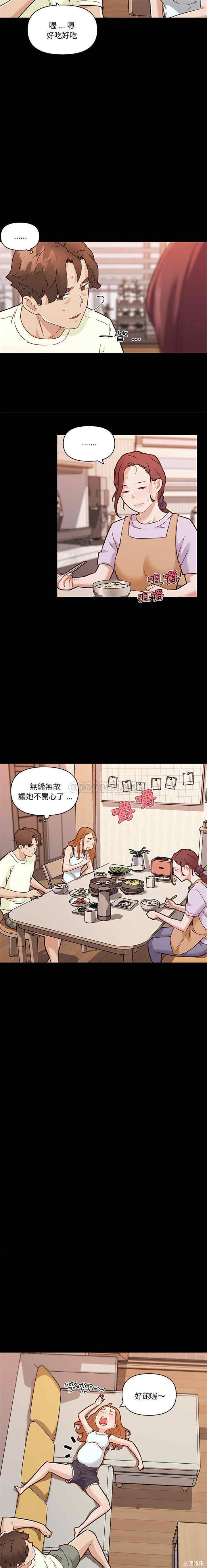 韩国漫画神似初恋的她/恋你如初恋韩漫_神似初恋的她/恋你如初恋-第64话在线免费阅读-韩国漫画-第9张图片