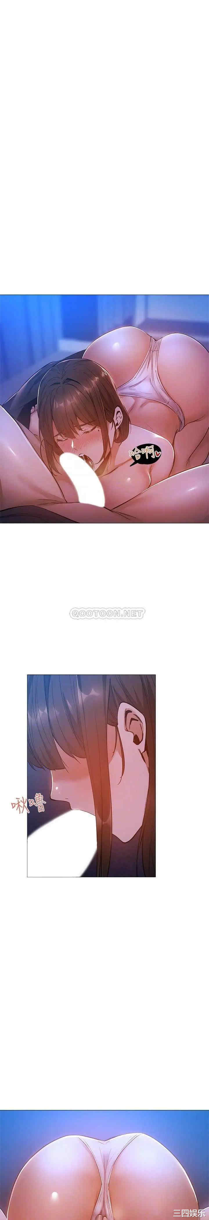 韩国漫画韩漫_还有空房吗-第16话在线免费阅读-韩国漫画-第10张图片