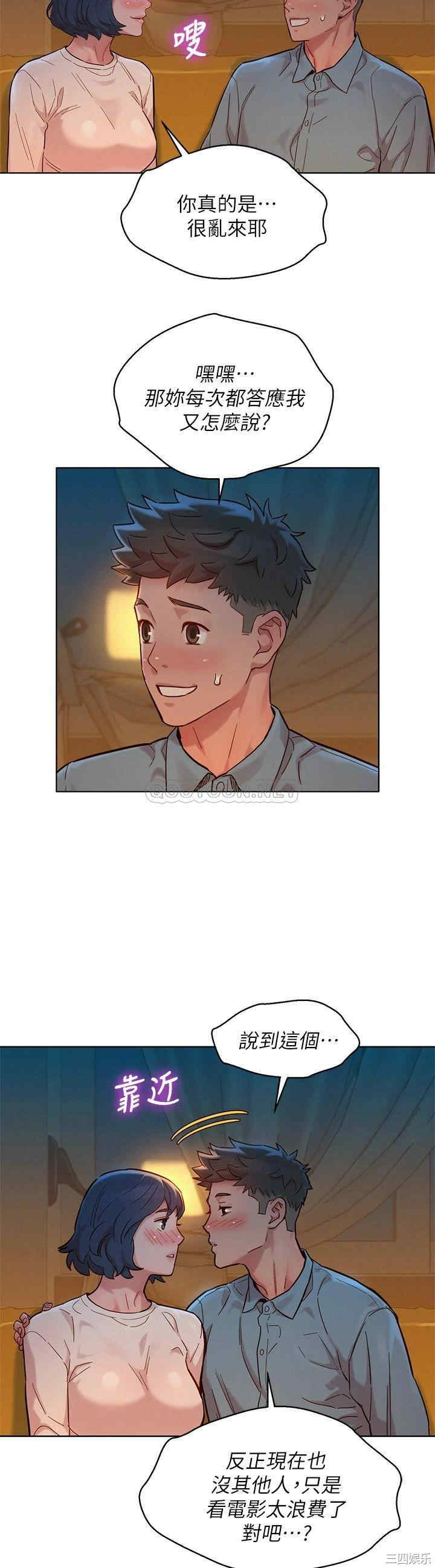 韩国漫画漂亮干姐姐韩漫_漂亮干姐姐-第159话在线免费阅读-韩国漫画-第25张图片