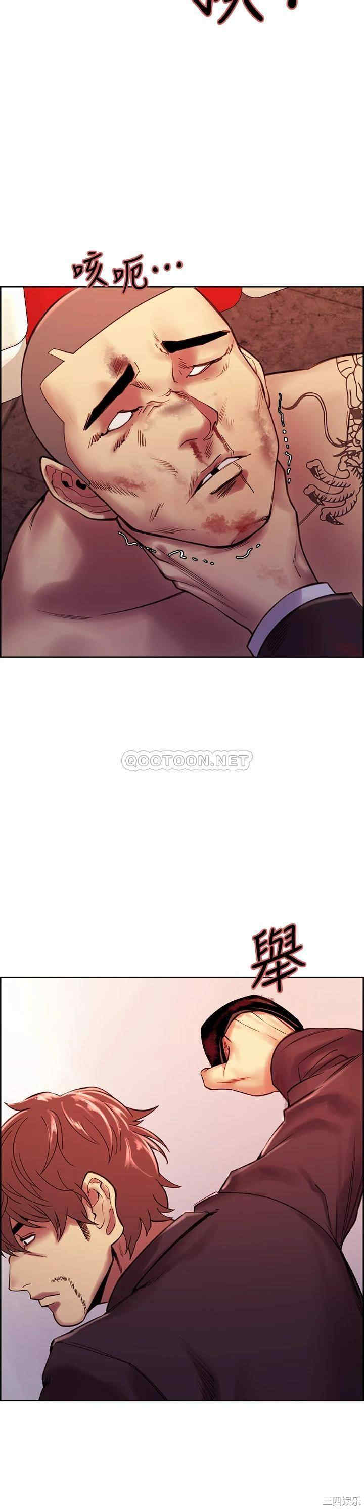 韩国漫画室友招募中韩漫_室友招募中-第74话在线免费阅读-韩国漫画-第38张图片