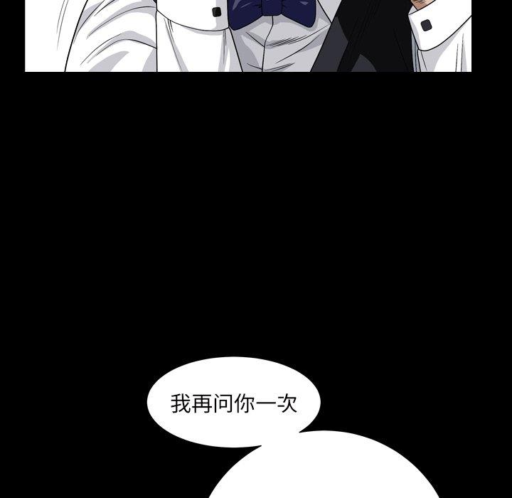 韩国漫画枷锁2：赤脚韩漫_枷锁2：赤脚-第4话在线免费阅读-韩国漫画-第146张图片