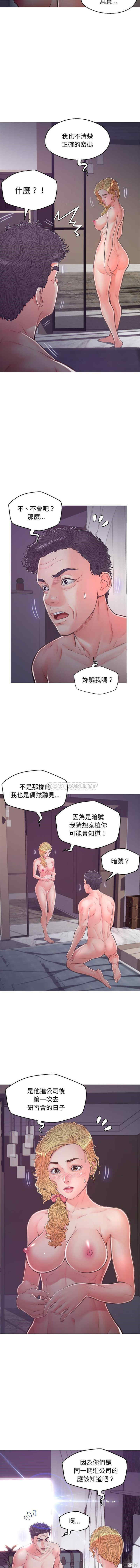 韩国漫画俏儿媳/媳妇单身中韩漫_俏儿媳/媳妇单身中-第63话在线免费阅读-韩国漫画-第10张图片