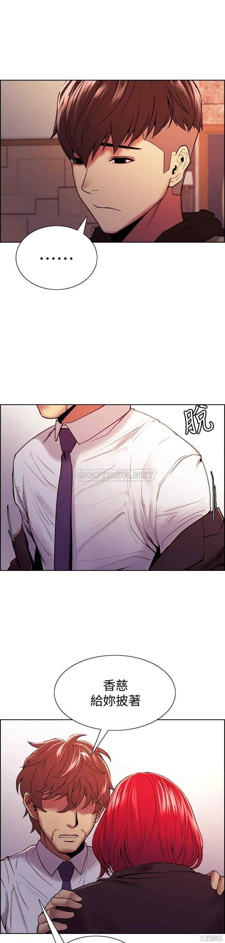 韩国漫画室友招募中韩漫_室友招募中-第74话在线免费阅读-韩国漫画-第42张图片