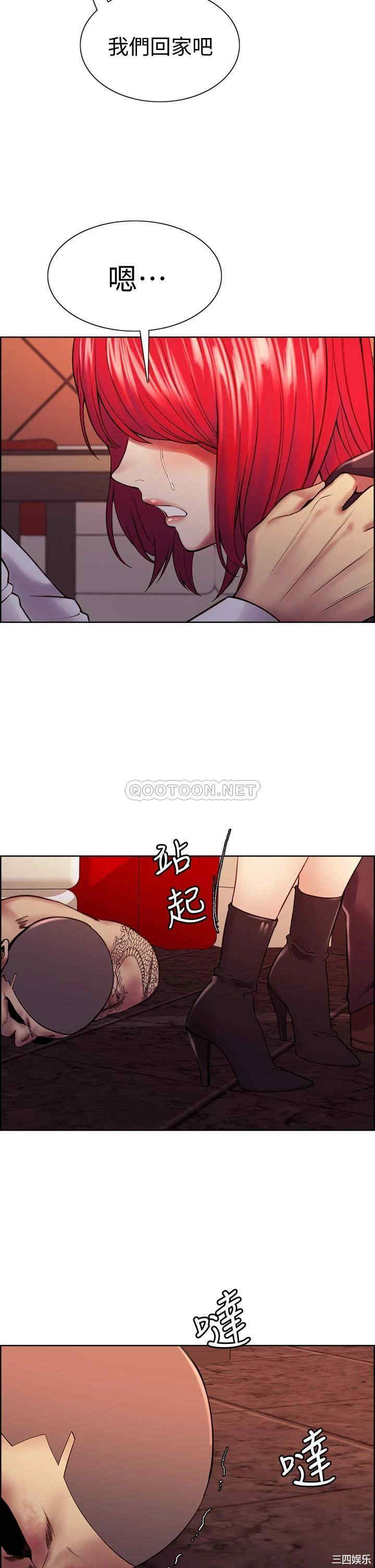 韩国漫画室友招募中韩漫_室友招募中-第74话在线免费阅读-韩国漫画-第43张图片