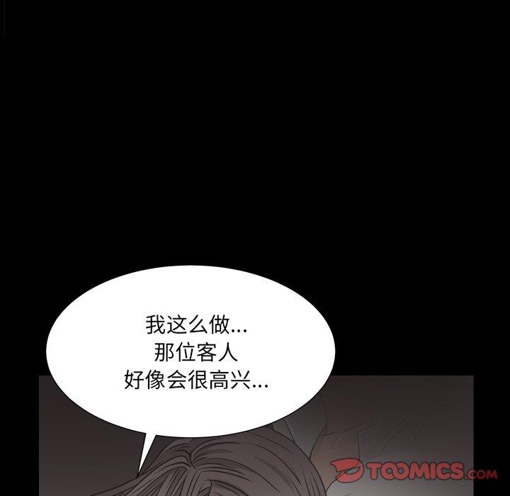 韩国漫画枷锁2：赤脚韩漫_枷锁2：赤脚-第4话在线免费阅读-韩国漫画-第153张图片
