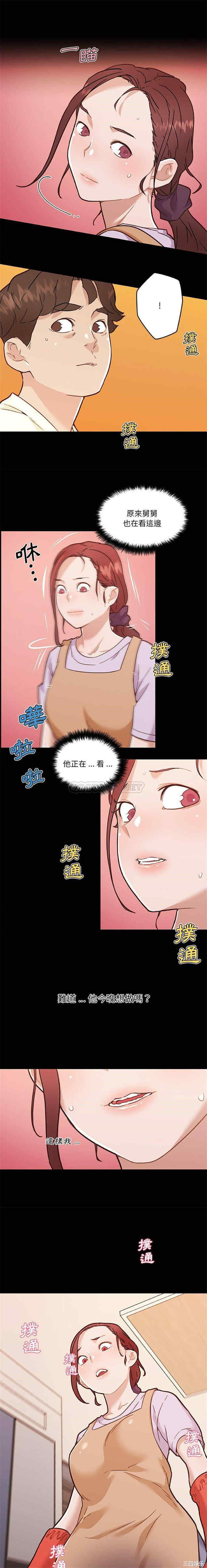 韩国漫画神似初恋的她/恋你如初恋韩漫_神似初恋的她/恋你如初恋-第64话在线免费阅读-韩国漫画-第11张图片