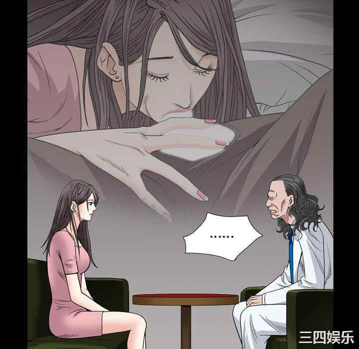 韩国漫画枷锁2：赤脚韩漫_枷锁2：赤脚-第4话在线免费阅读-韩国漫画-第154张图片