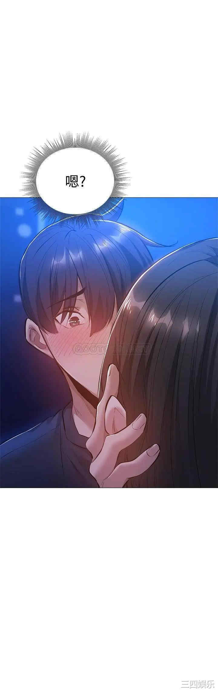 韩国漫画韩漫_还有空房吗-第16话在线免费阅读-韩国漫画-第24张图片