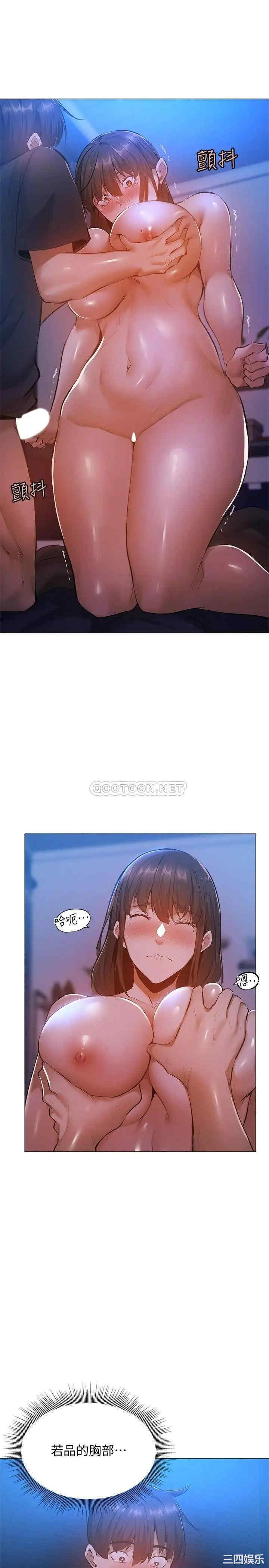 韩国漫画韩漫_还有空房吗-第16话在线免费阅读-韩国漫画-第27张图片