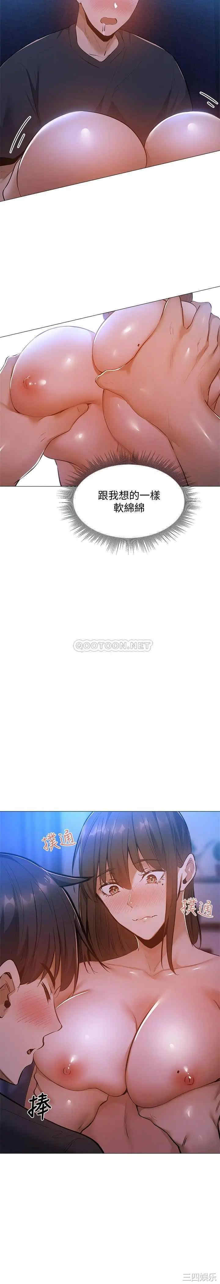 韩国漫画韩漫_还有空房吗-第16话在线免费阅读-韩国漫画-第28张图片