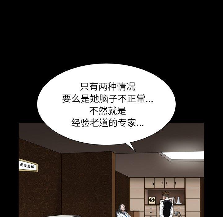 韩国漫画枷锁2：赤脚韩漫_枷锁2：赤脚-第4话在线免费阅读-韩国漫画-第157张图片