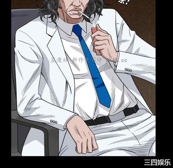 韩国漫画枷锁2：赤脚韩漫_枷锁2：赤脚-第4话在线免费阅读-韩国漫画-第160张图片